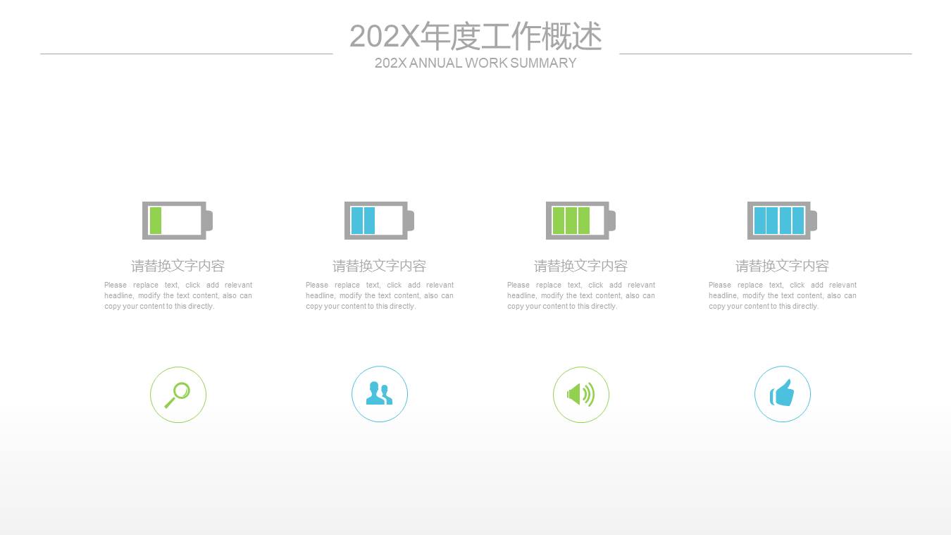 高端商务 (51).pptx